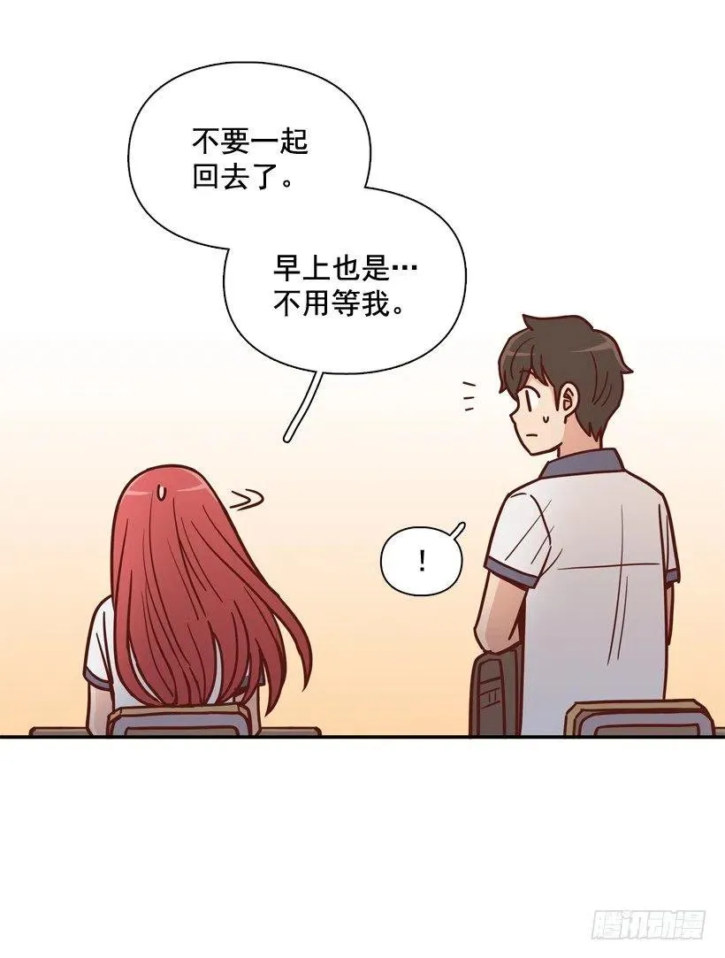 最大的问题 第29页