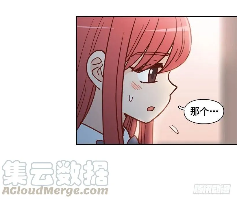 最大的问题 第31页
