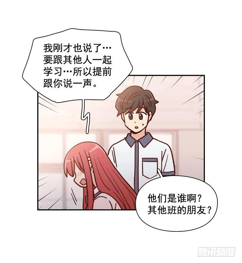 最大的问题 第32页