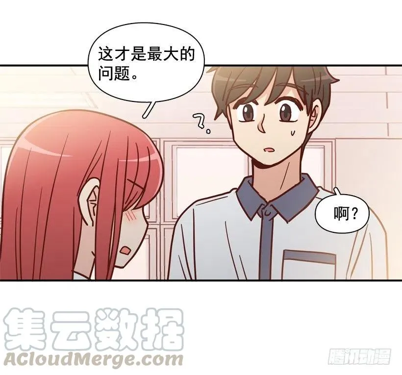 最大的问题 第34页
