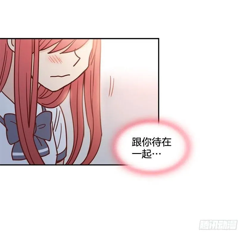 最大的问题 第35页