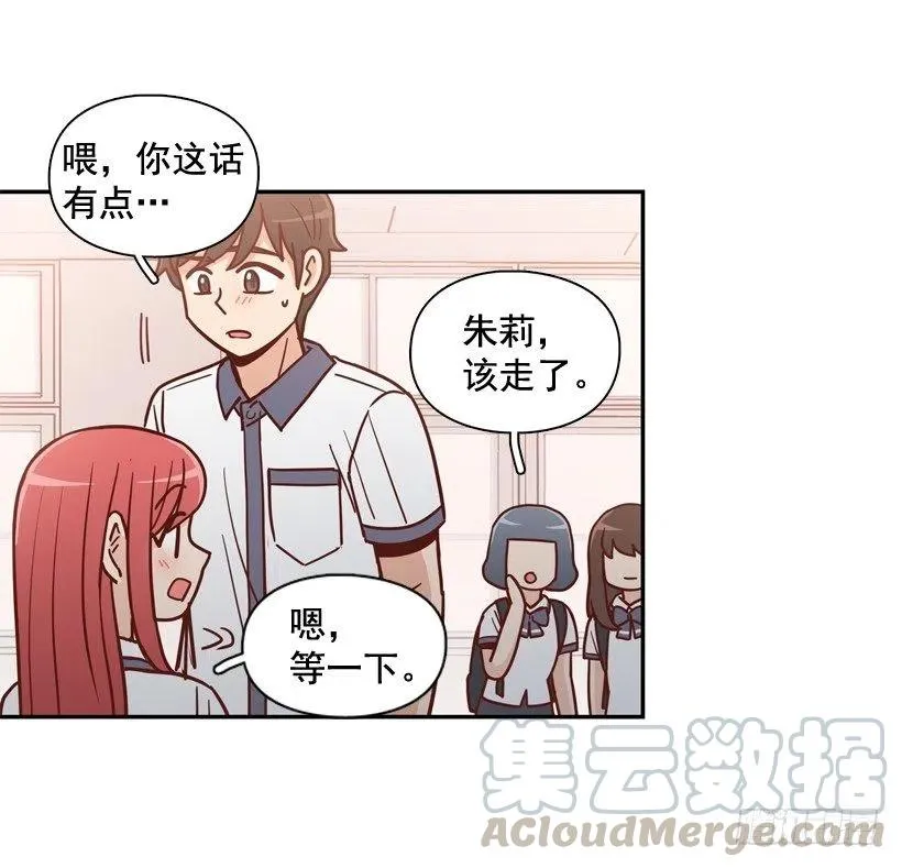 最大的问题 第37页