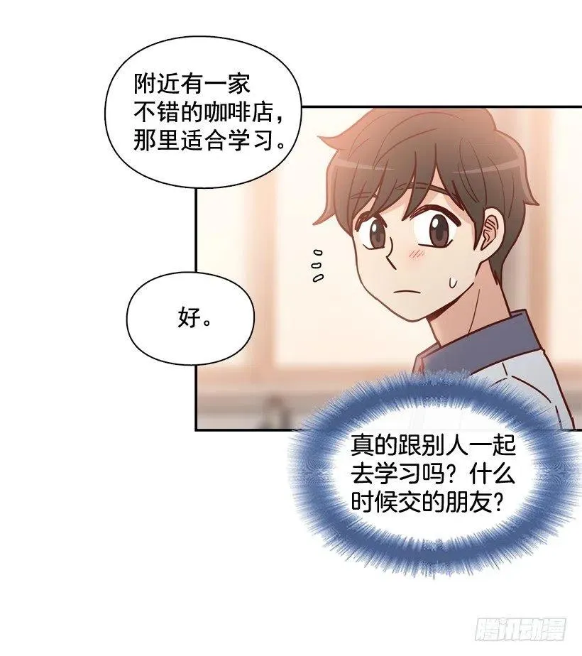 最大的问题 第38页