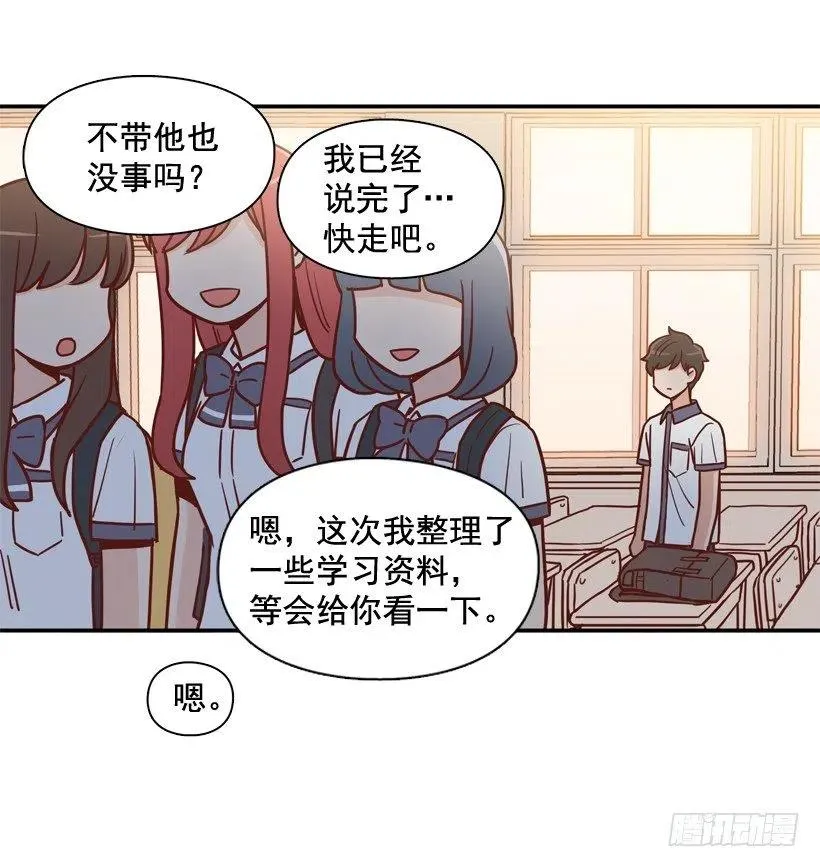 最大的问题 第39页