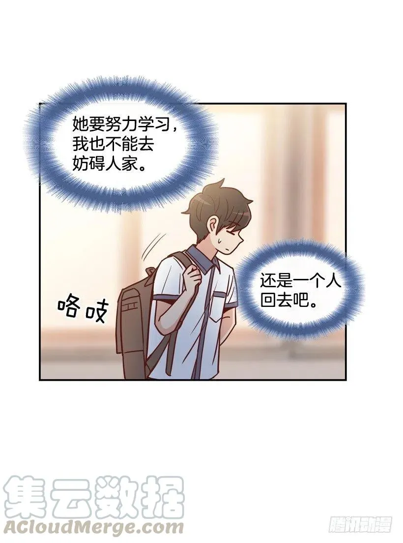 最大的问题 第40页