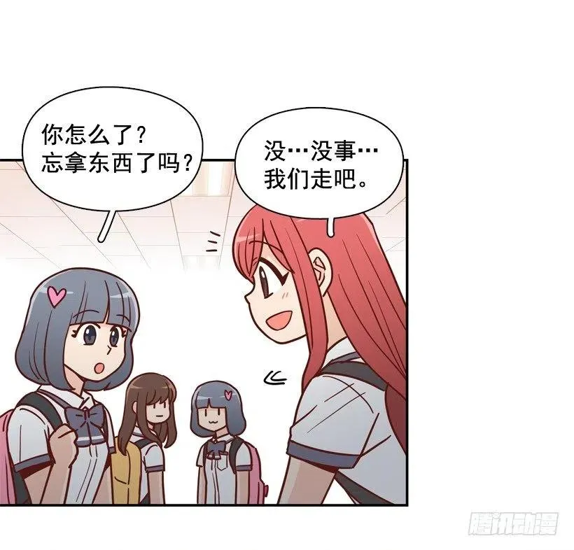 最大的问题 第42页