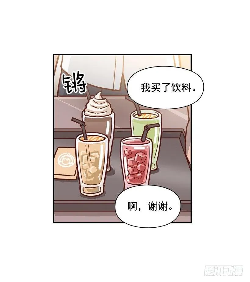 最大的问题 第45页
