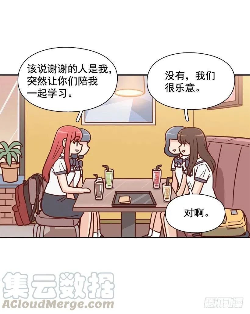 最大的问题 第46页
