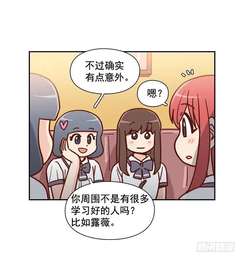 最大的问题 第47页