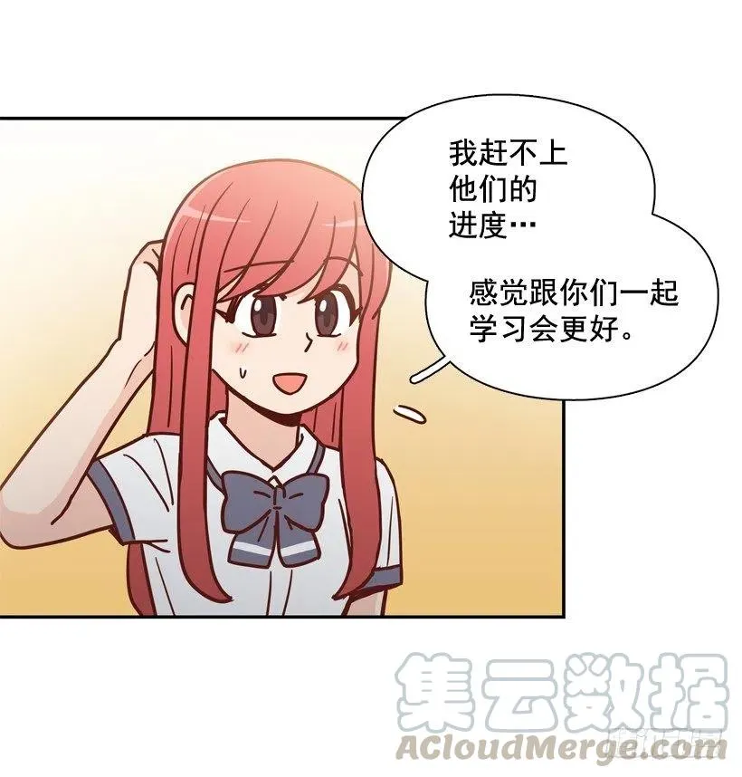 最大的问题 第49页