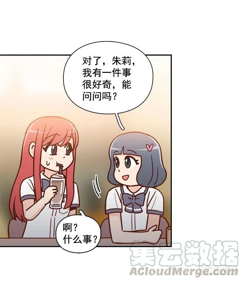 最大的问题 第55页