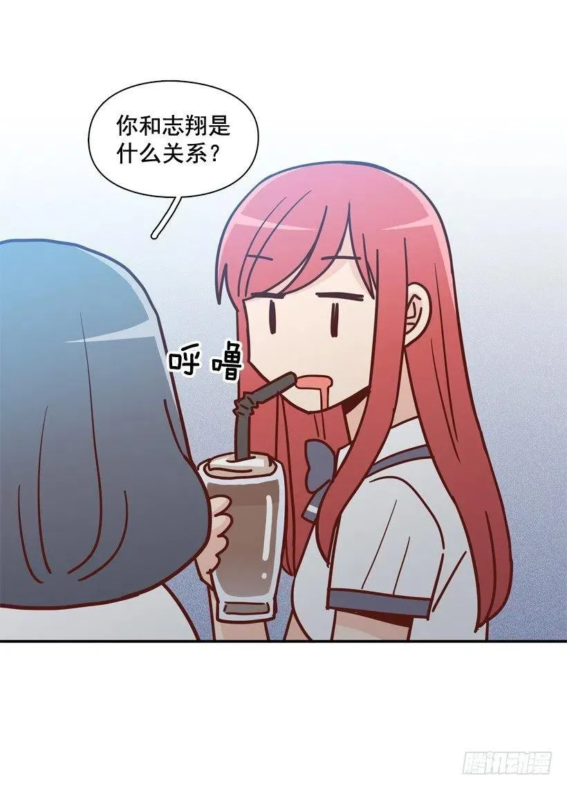 最大的问题 第56页