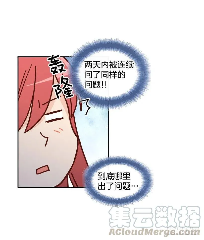 同样的问题 第19页