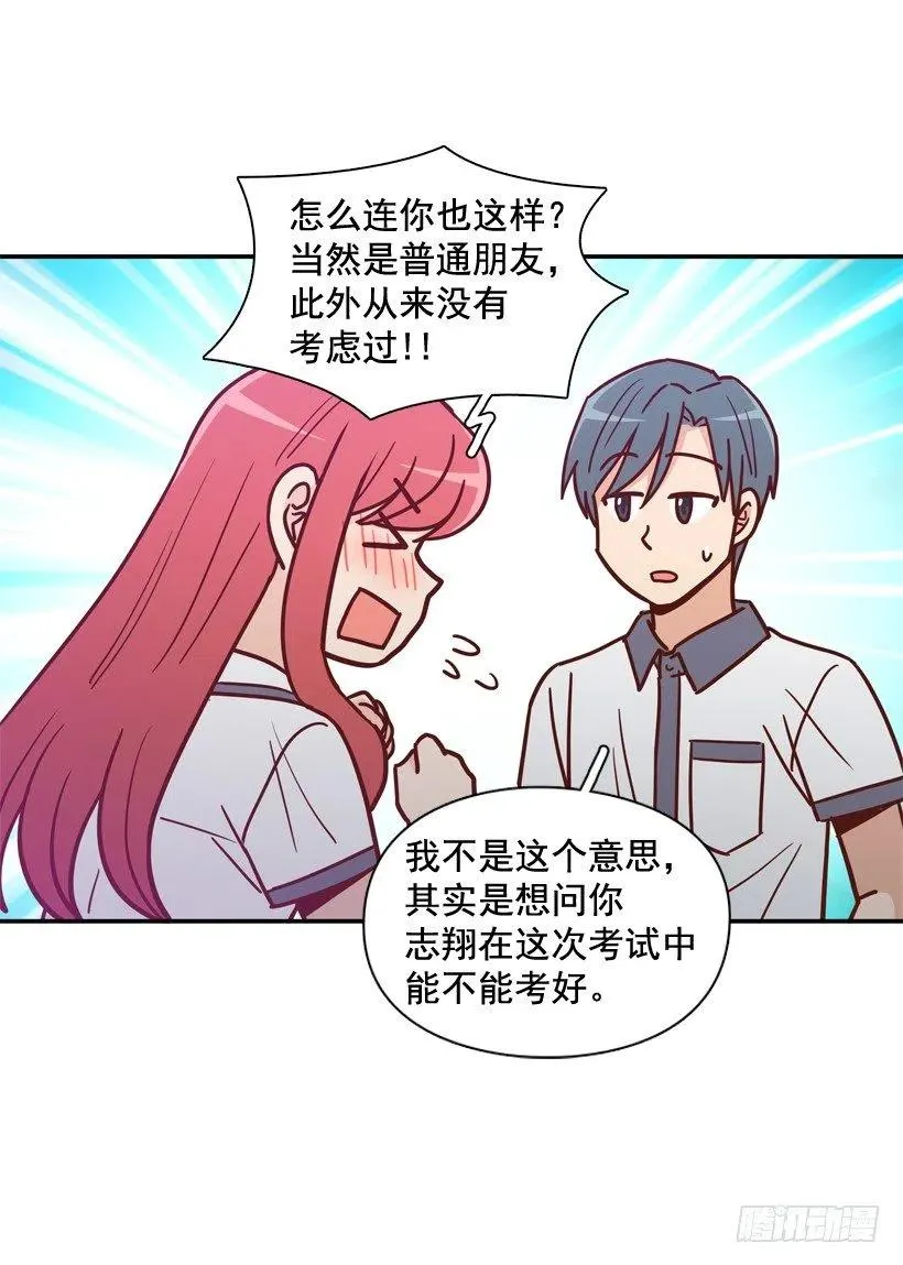 同样的问题 第20页