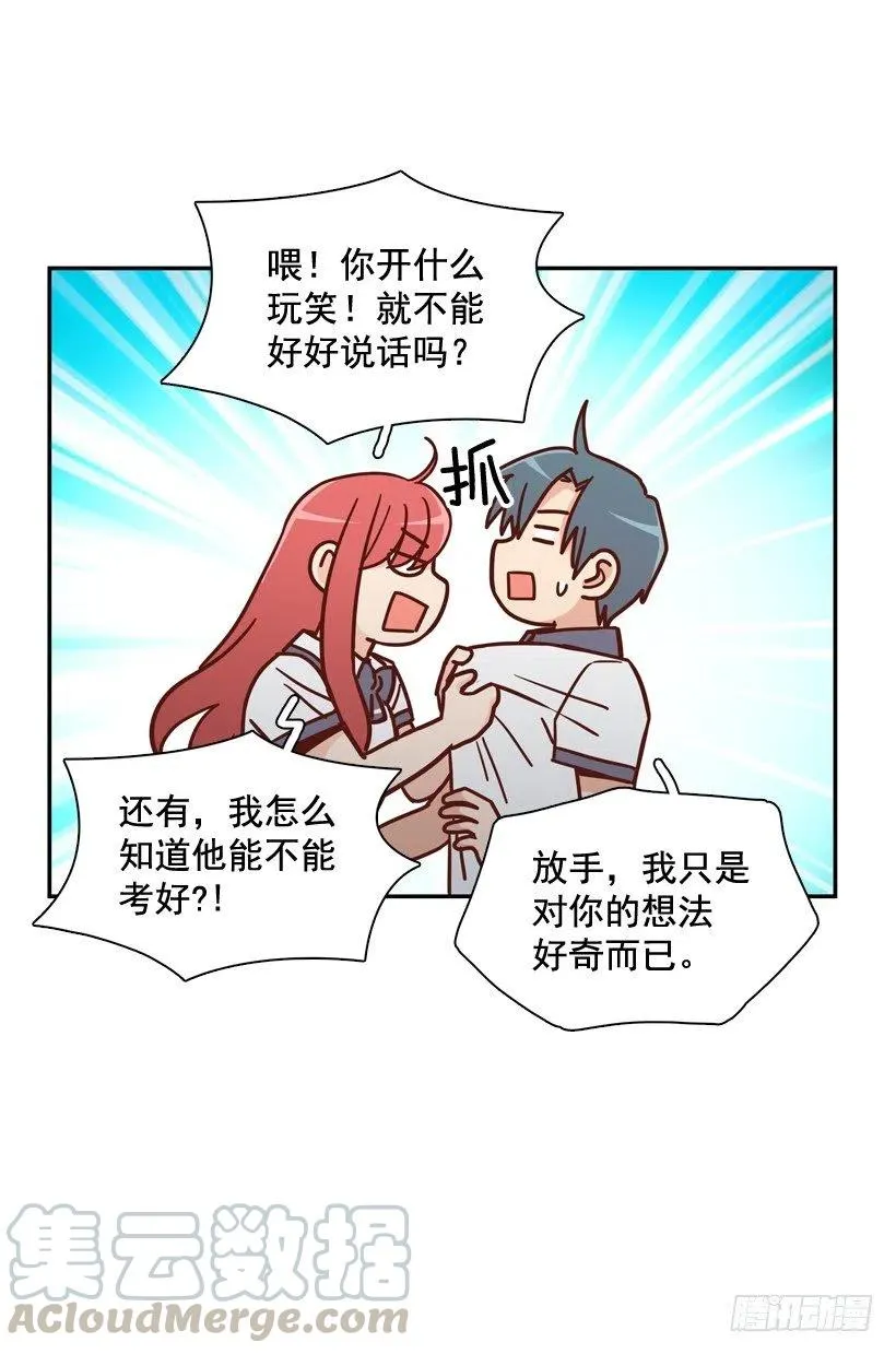 同样的问题 第22页