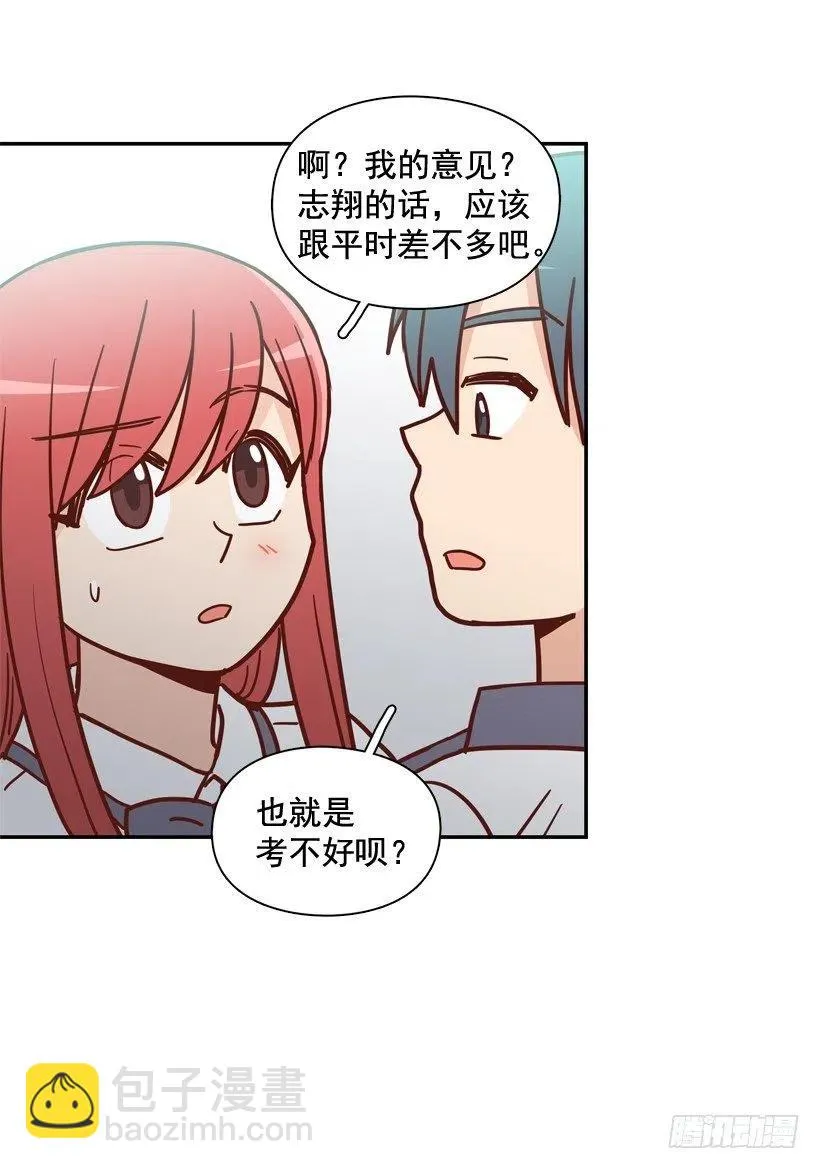 同样的问题 第23页