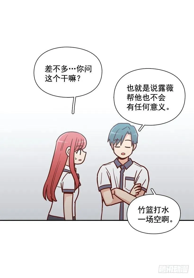 同样的问题 第24页