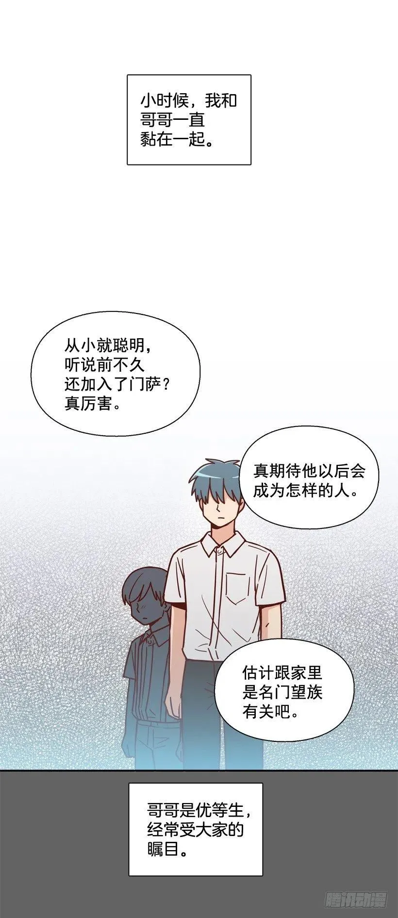 同样的问题 第29页