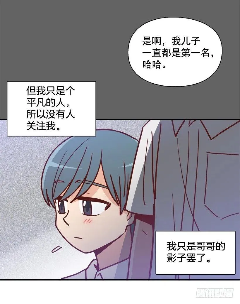 同样的问题 第30页
