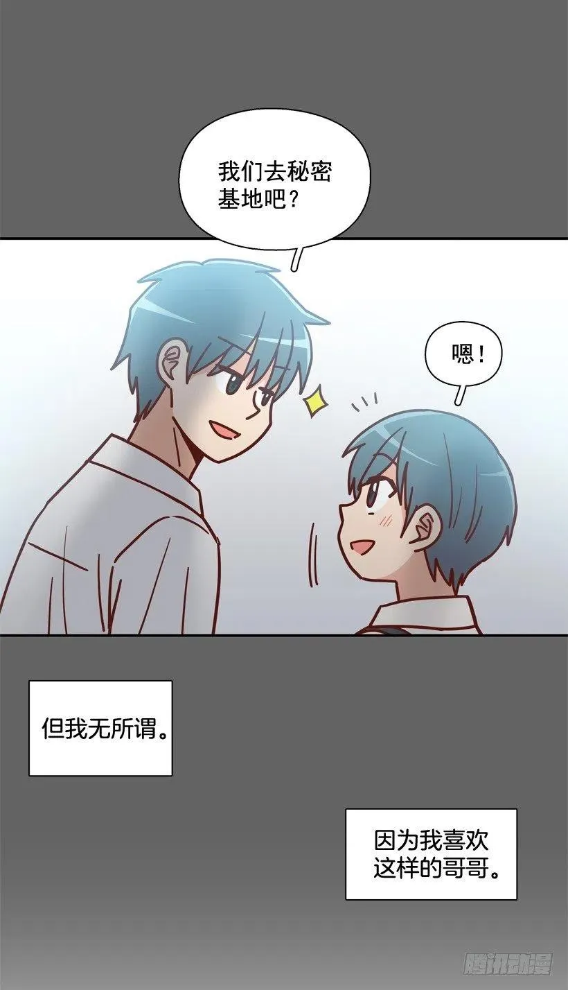 同样的问题 第32页