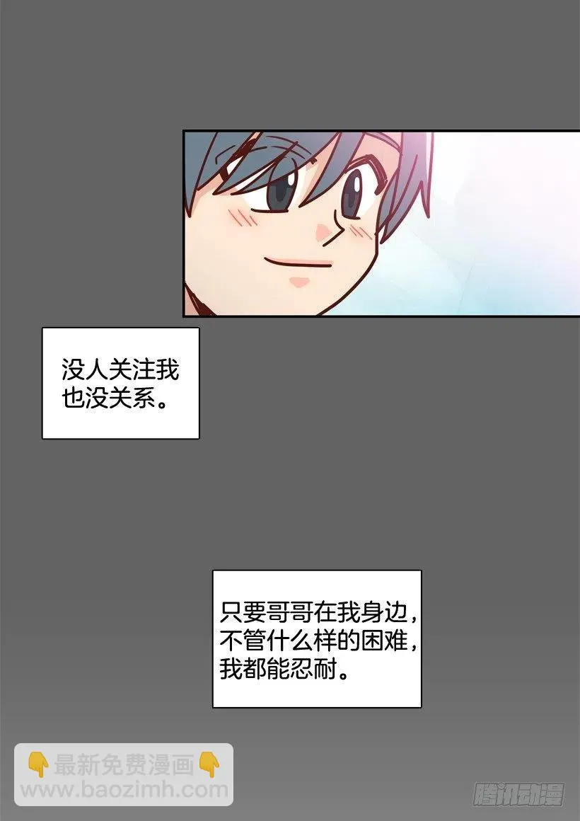 同样的问题 第36页