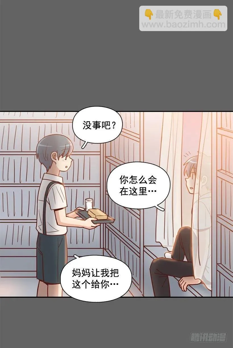 同样的问题 第44页