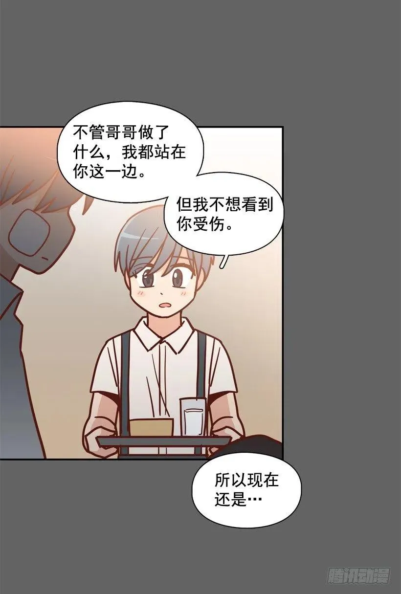 同样的问题 第47页