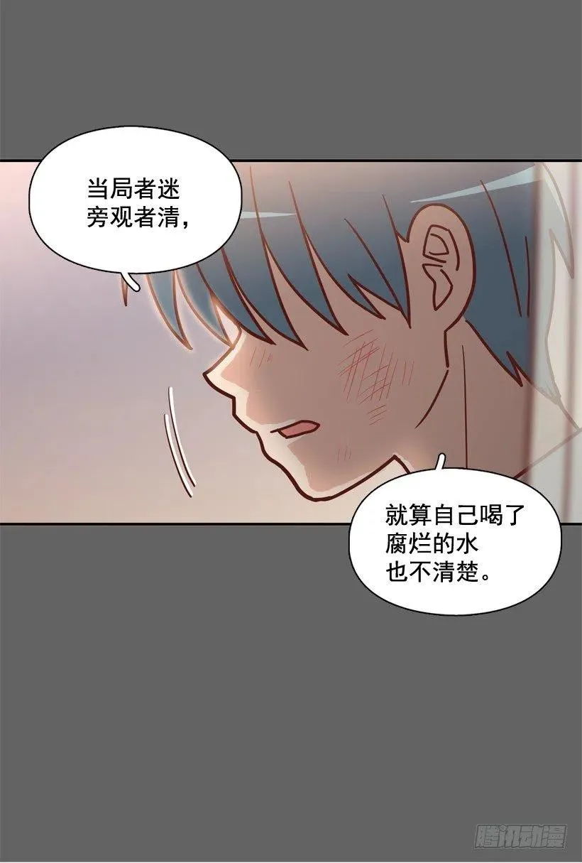 同样的问题 第50页