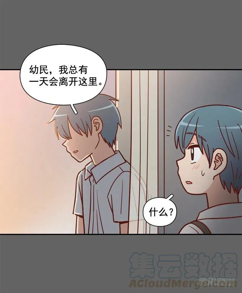 同样的问题 第52页