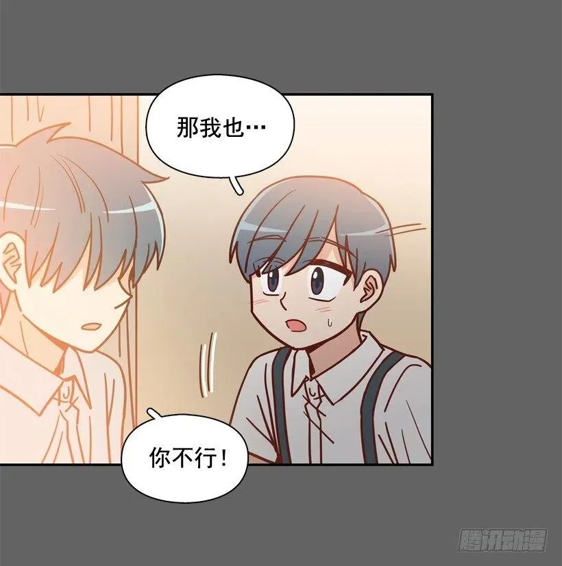 同样的问题 第53页
