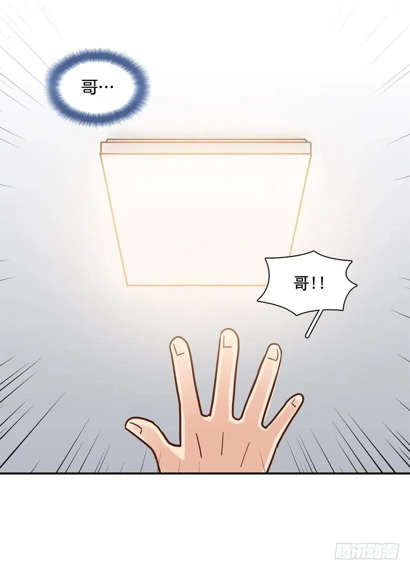最好的报复 第2页