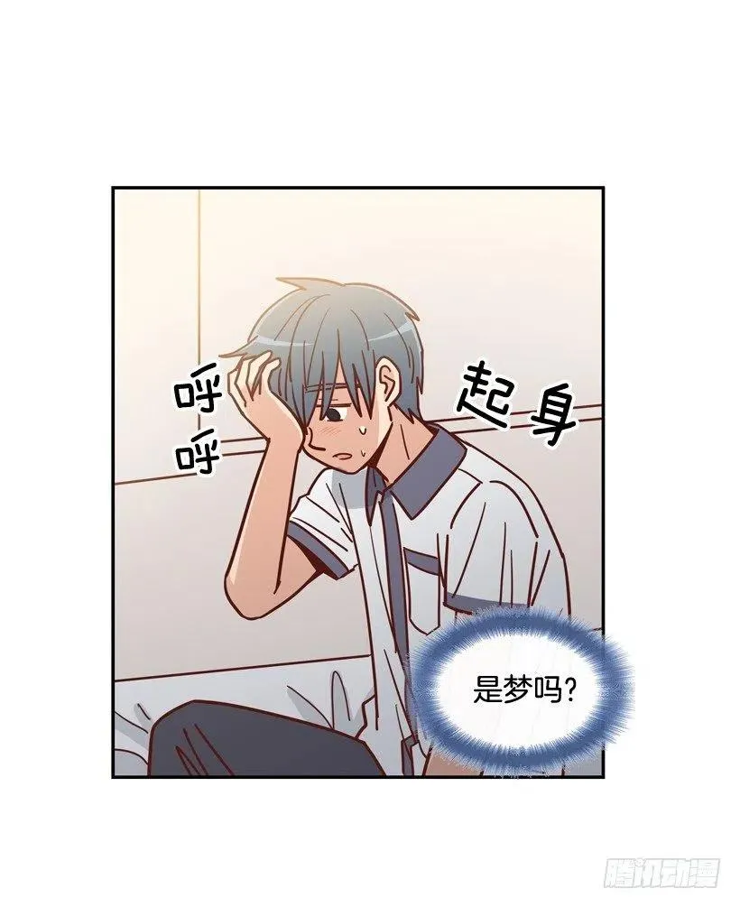 最好的报复 第3页