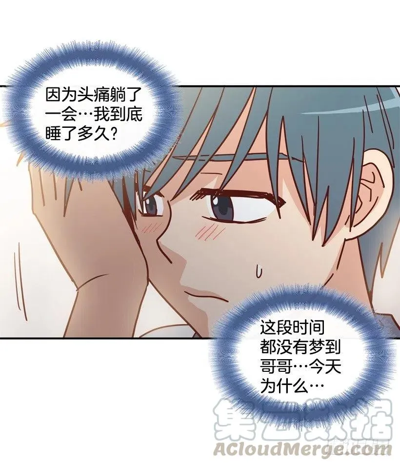 最好的报复 第4页