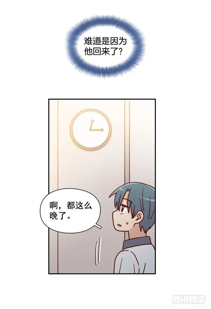 最好的报复 第5页