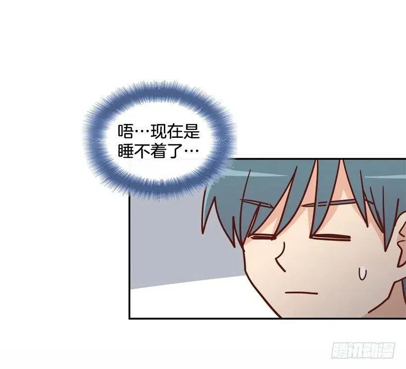 最好的报复 第6页