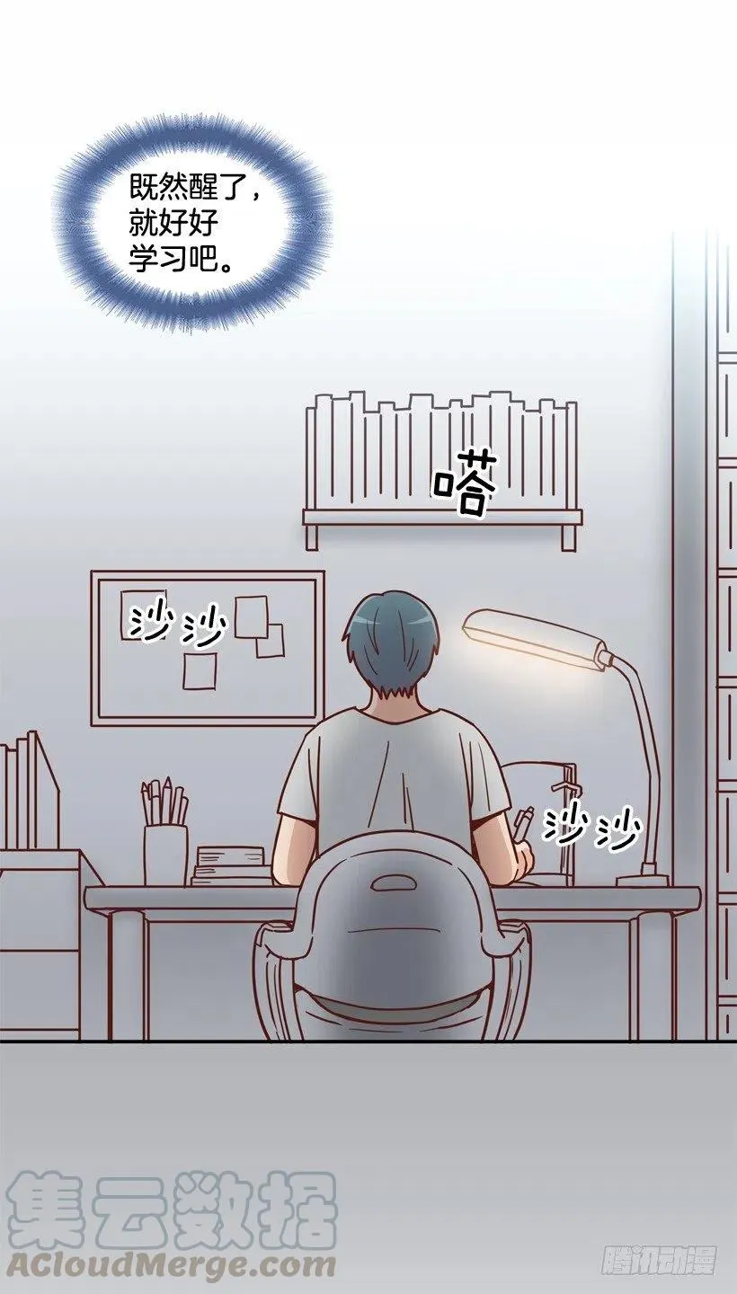 最好的报复 第7页