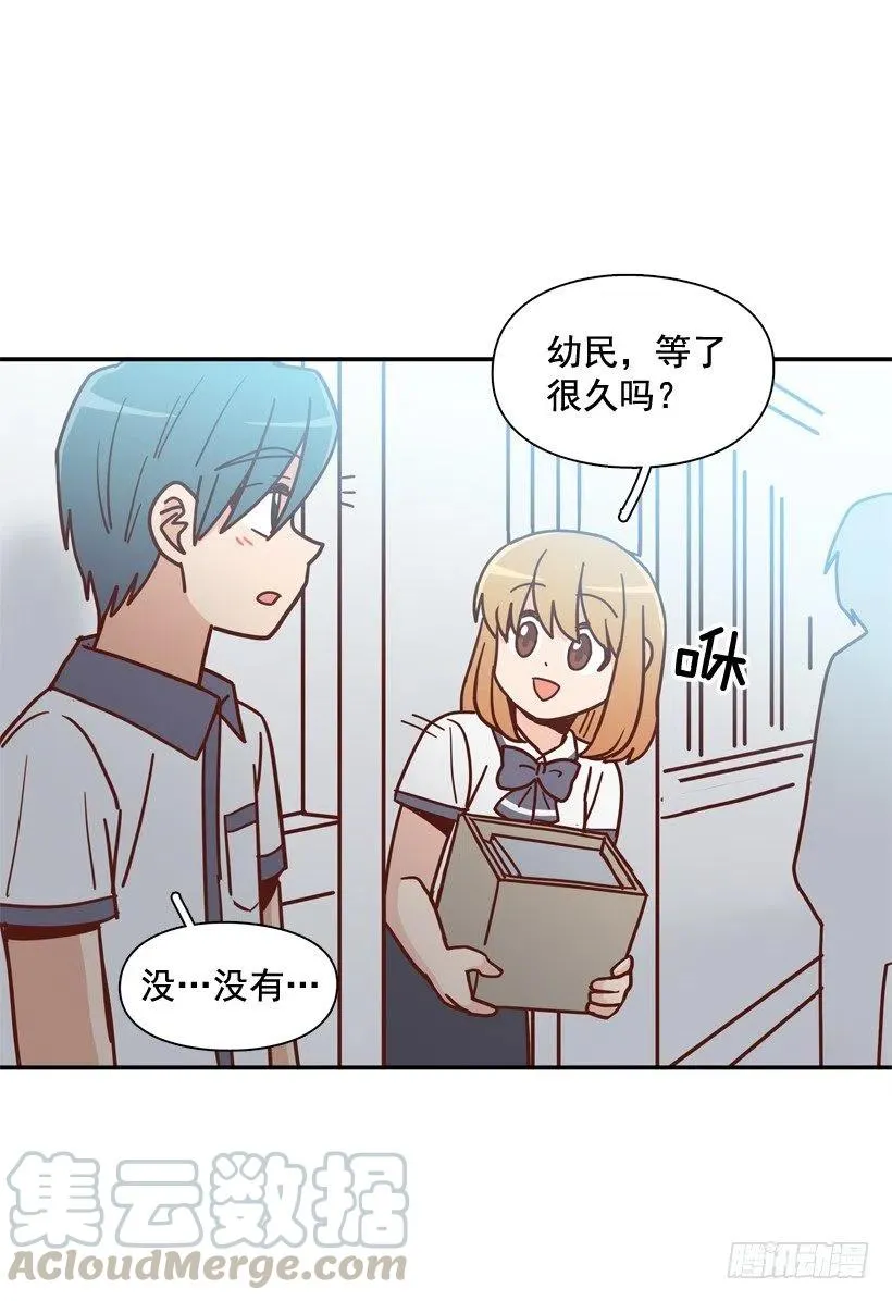 最好的报复 第13页