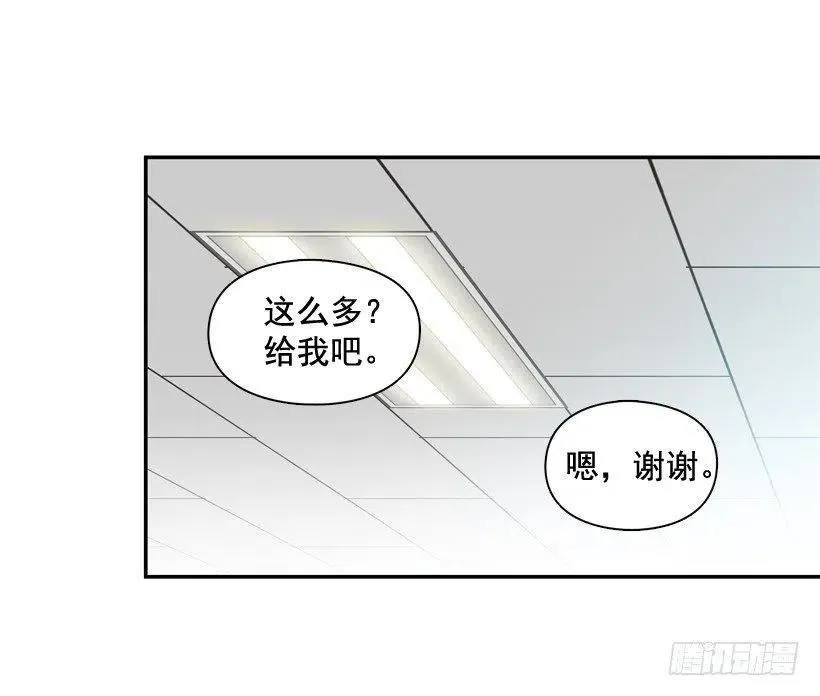 最好的报复 第14页