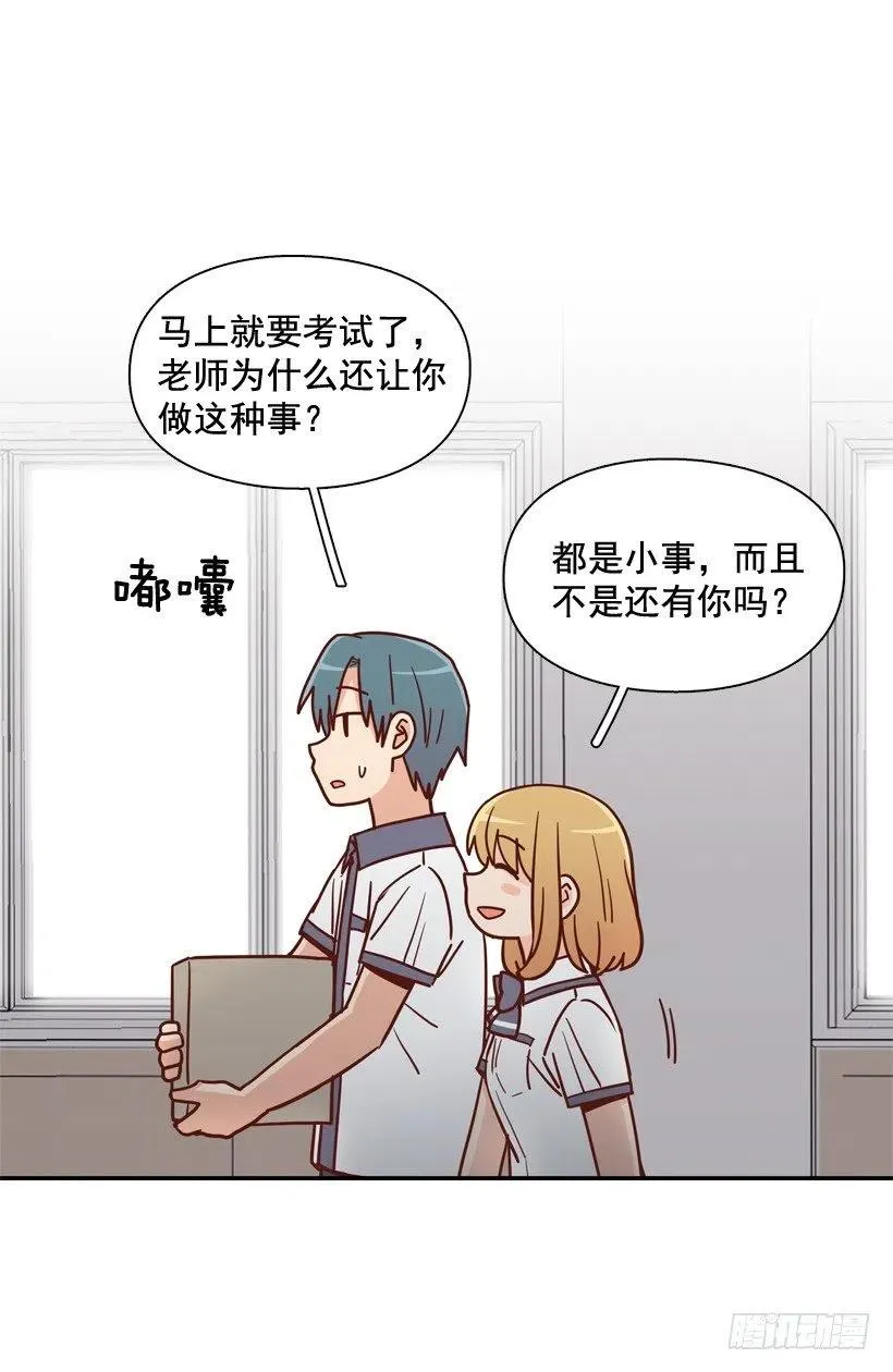 最好的报复 第15页