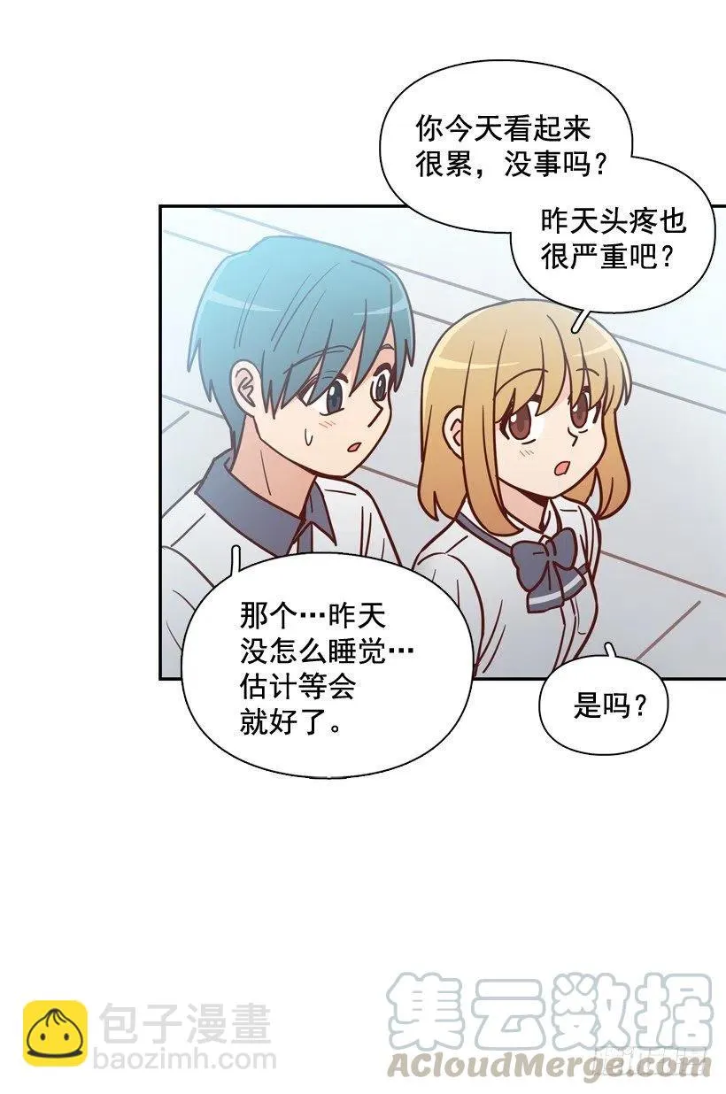 最好的报复 第16页