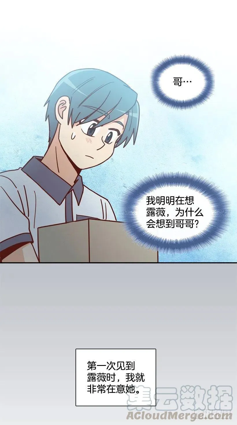 最好的报复 第22页