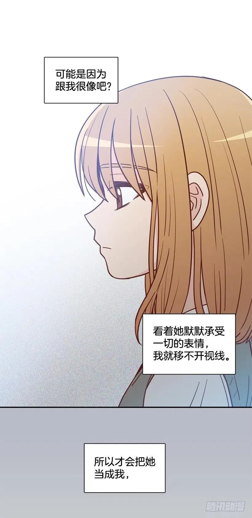 最好的报复 第24页