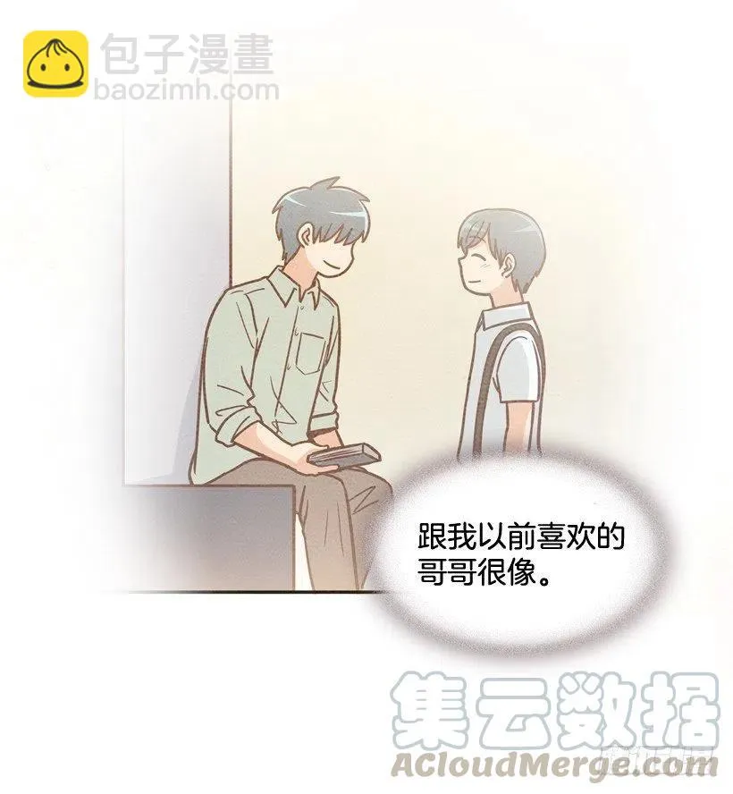 最好的报复 第28页