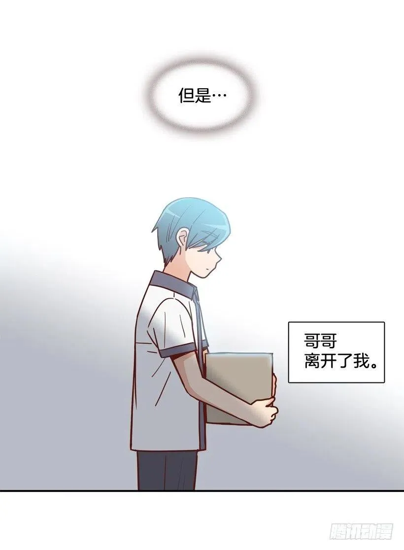 最好的报复 第29页