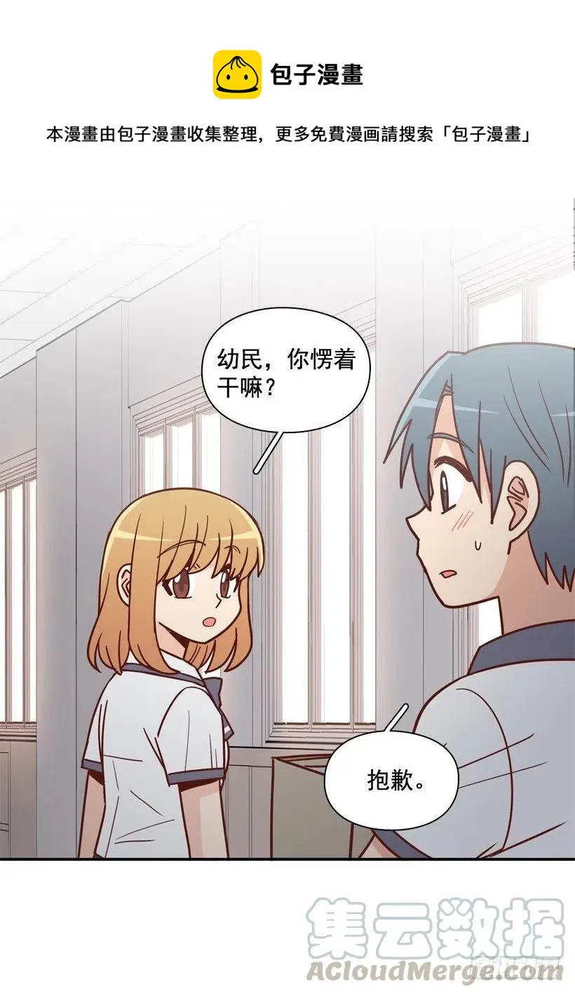 最好的报复 第31页