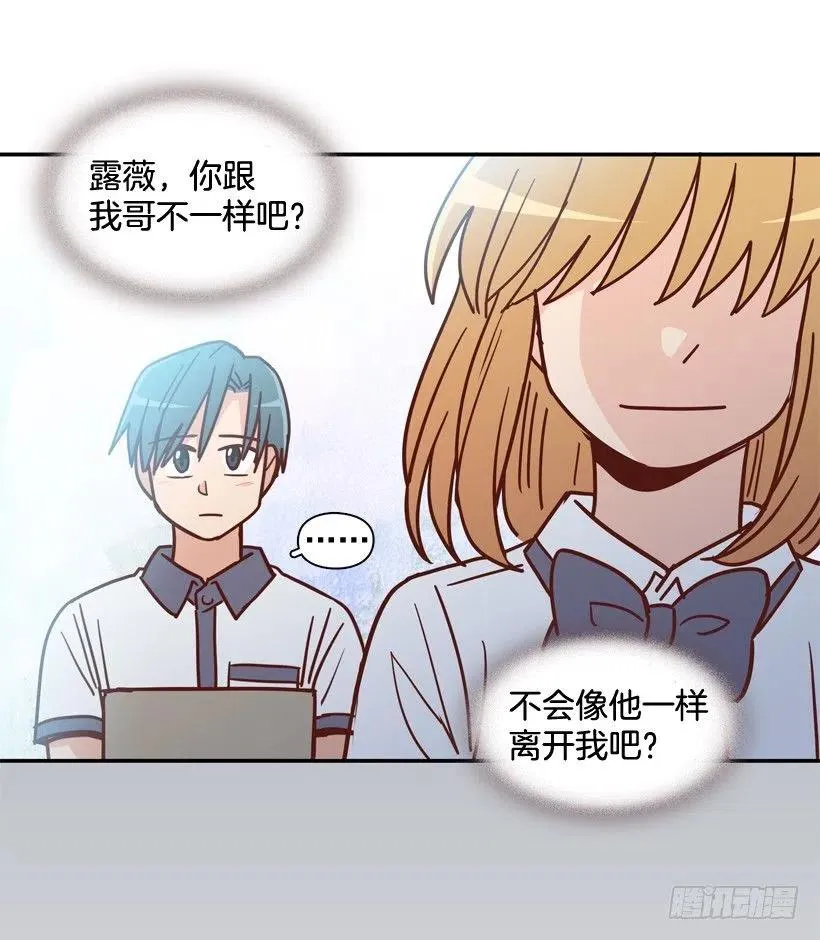 最好的报复 第33页