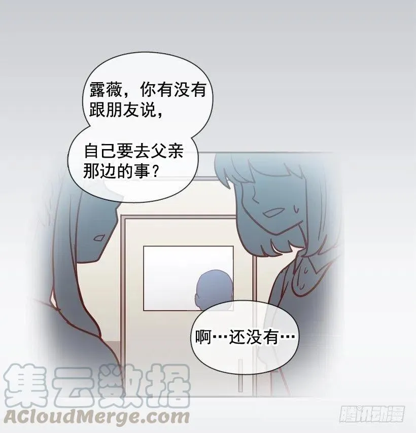 最好的报复 第34页
