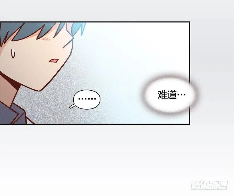 最好的报复 第35页