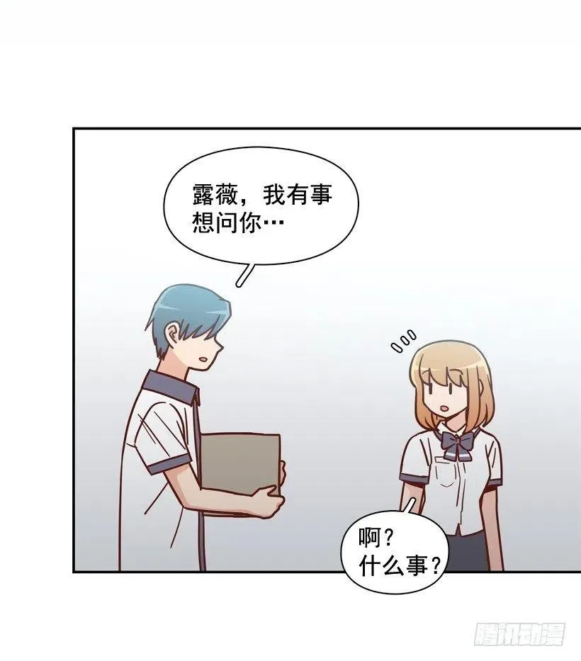 最好的报复 第36页