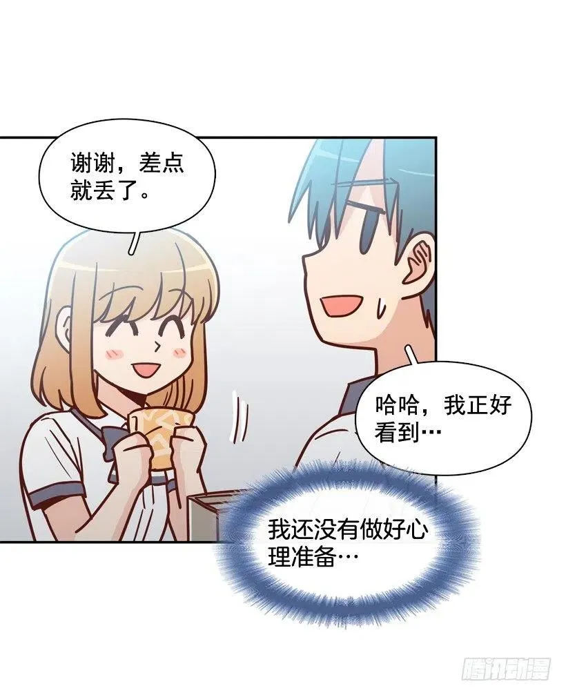 最好的报复 第39页